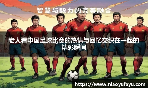 u8国际