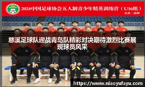 U8国际·(集团)有限公司官网