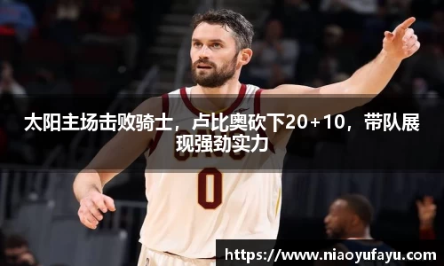 u8国际平台