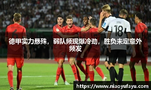 U8国际·(集团)有限公司官网