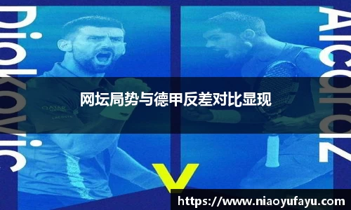 u8国际平台