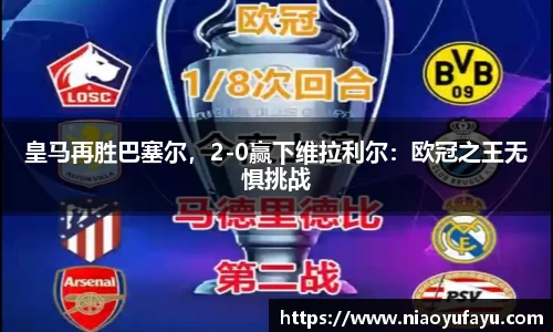 u8国际