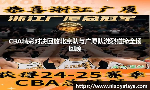 U8国际·(集团)有限公司官网