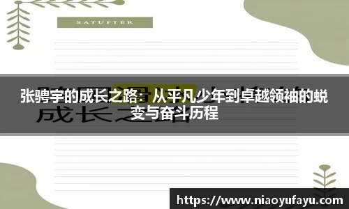 U8国际·(集团)有限公司官网