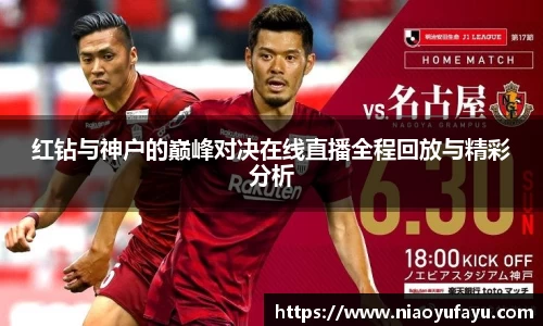 U8国际·(集团)有限公司官网