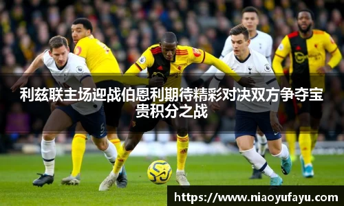 U8国际·(集团)有限公司官网