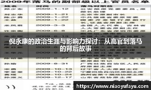 U8国际·(集团)有限公司官网