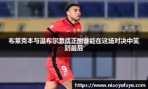 U8国际·(集团)有限公司官网