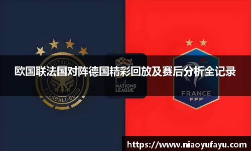 u8国际