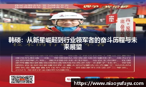 U8国际·(集团)有限公司官网
