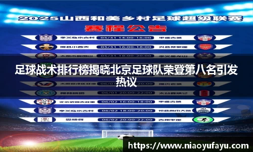u8国际